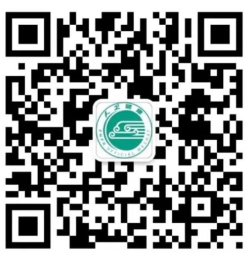 人卫继续医学教育网