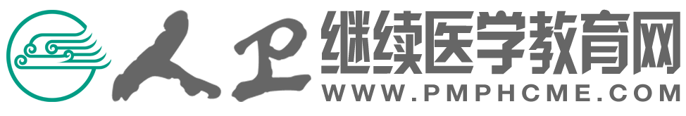 人卫